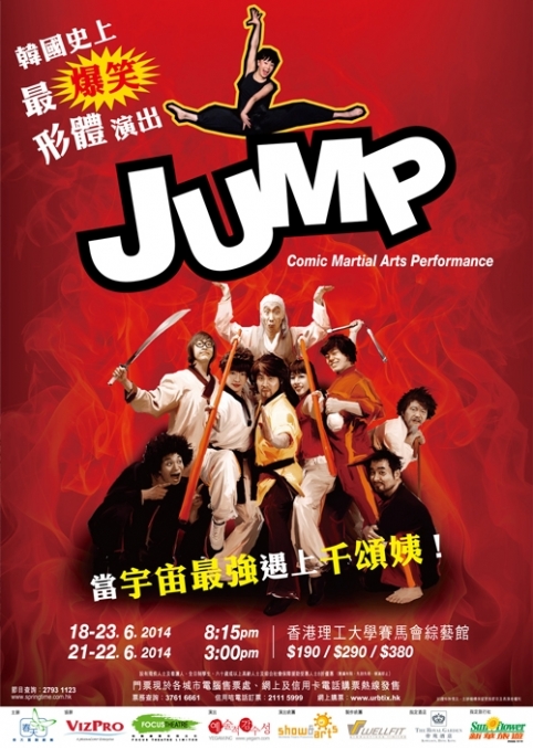 Jump_B