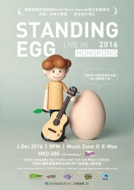 standing_egg