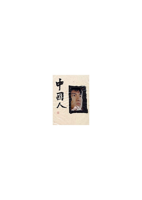 1222275183e1802o52uj7