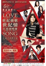 Lovesong_Concert_B
