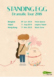 standing_egg_tour_2018